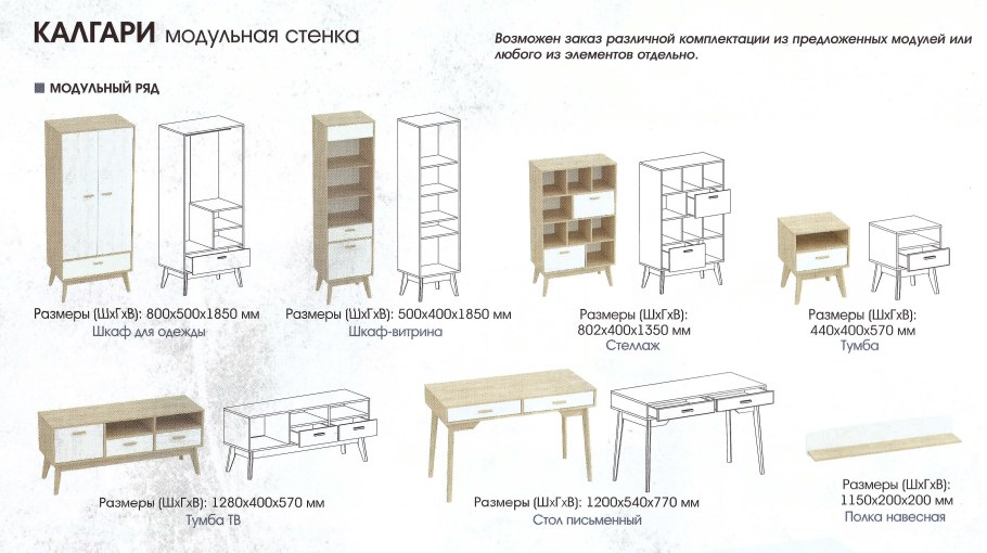 Стол Калгари Мебельград