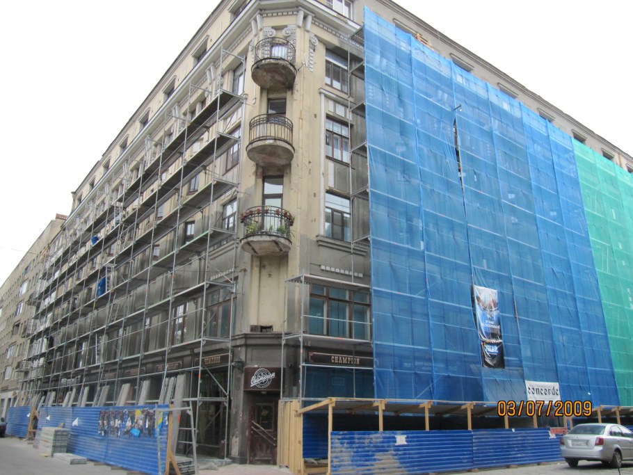 Капитальные здания