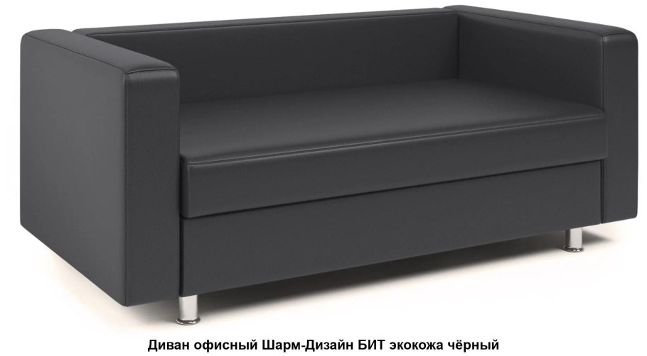 Диван "Вейт" 2