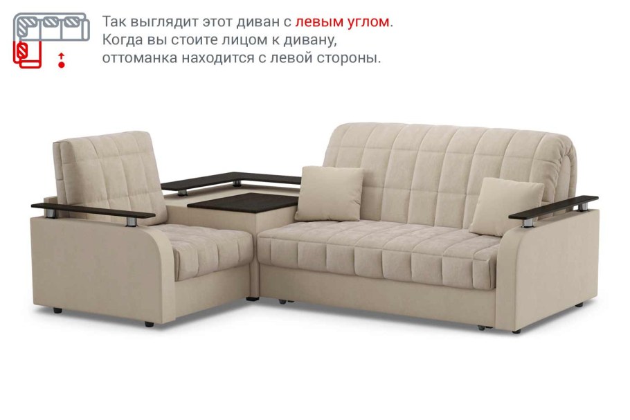 Диван угловой аккордеон Карина 044