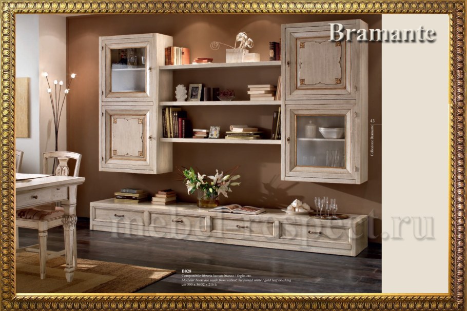 Гостиная Адажио Валенсия Ангстрем