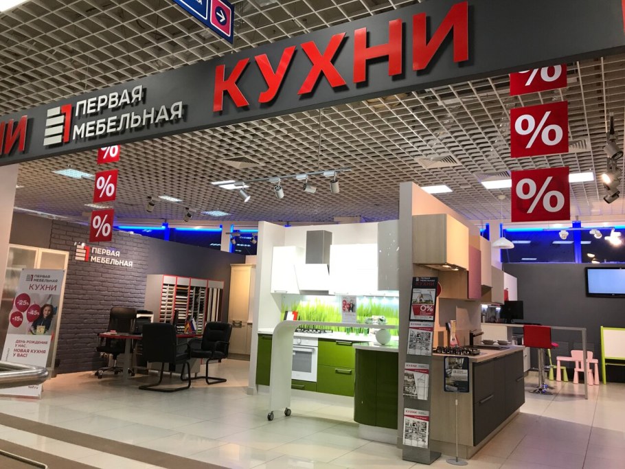 Первый мебельный кухни