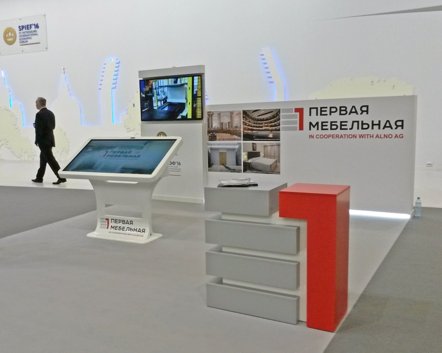 Первая мебельная фабрика логотип