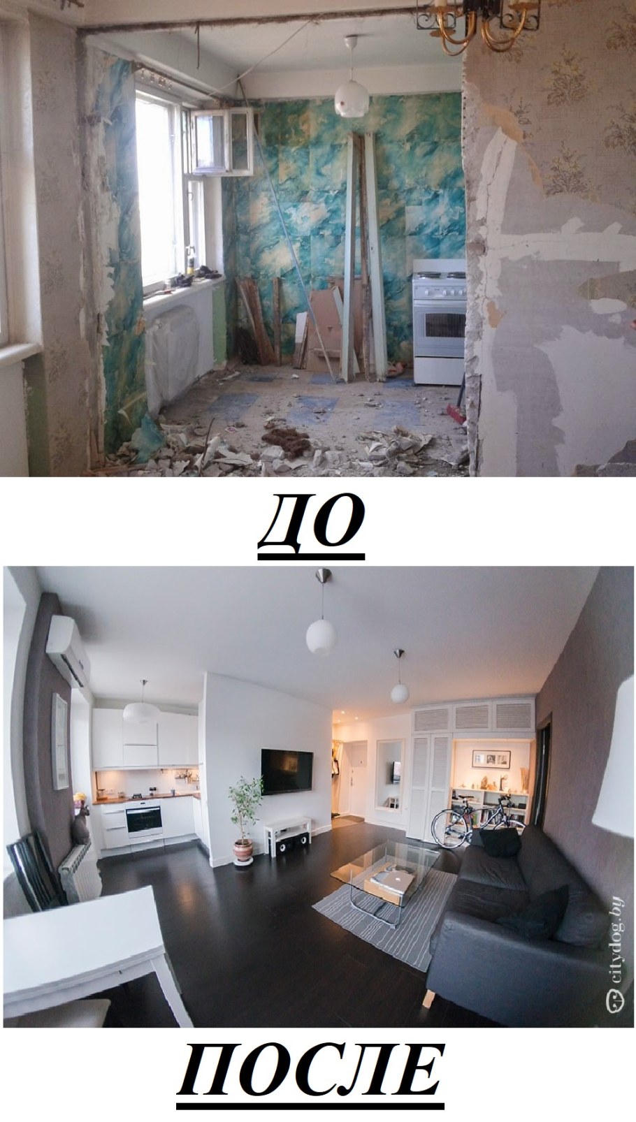 Ремонт квартир до и после
