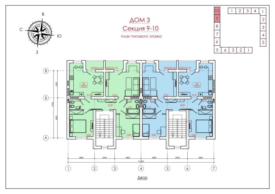 Строительный каталог часть 2 типовые проекты зданий и сооружений 1987