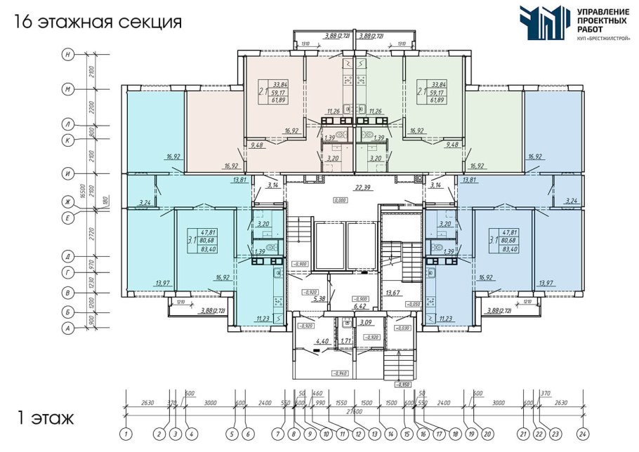 План типового этажа секции