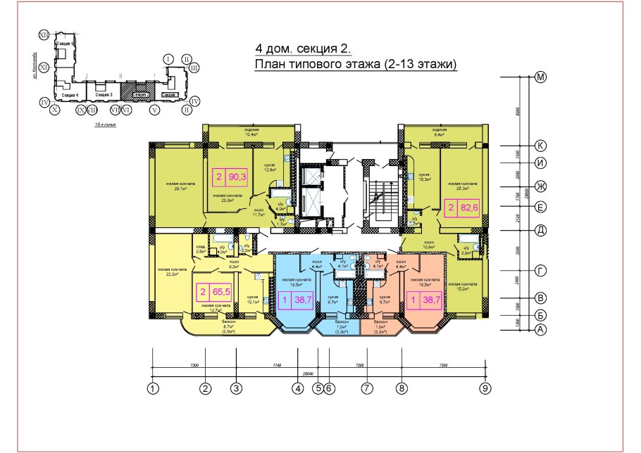 Планировки квартирных домов