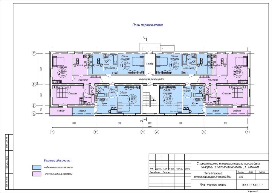 План секции жилого дома с размерами