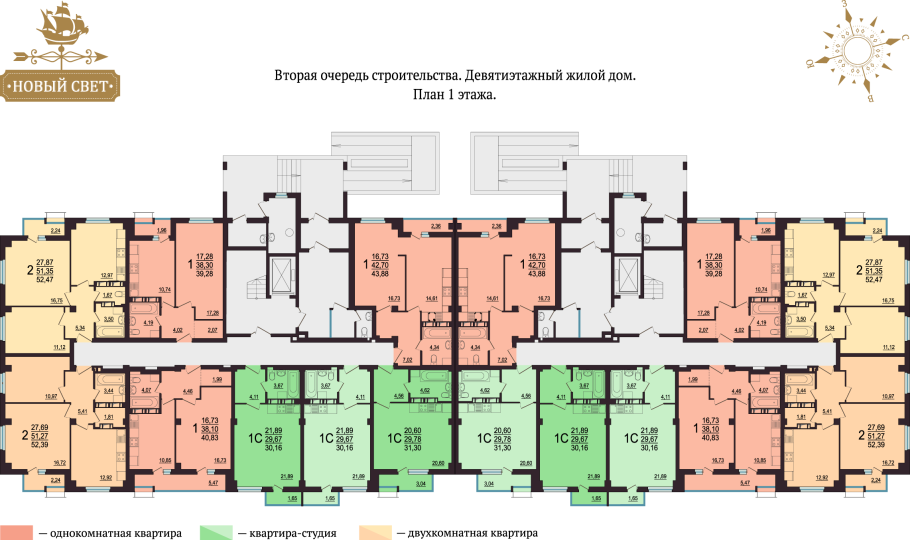 Типовой план многоэтажного жилого дома