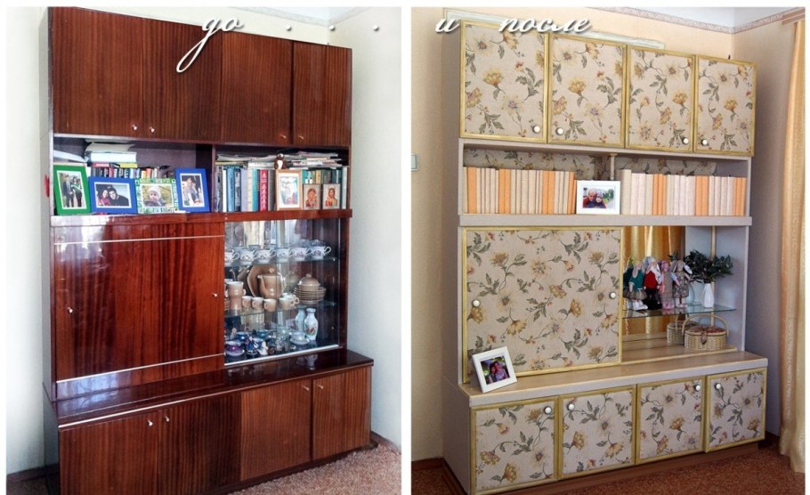 Стенка СССР 80х