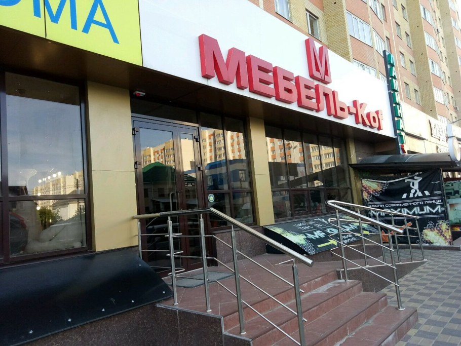 Улица Рогожникова 1 Ставрополь