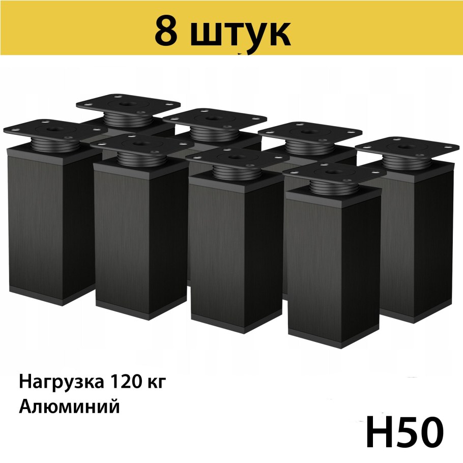 Опора кухонная цокольная неразборная н100