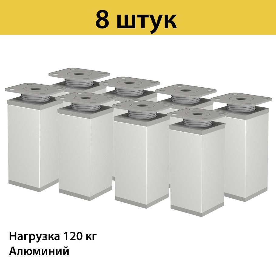 Ножка пластиковая серии 1004, h=60 мм