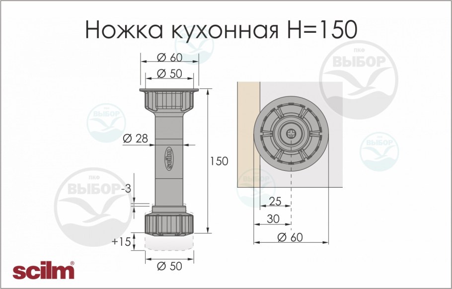 Набор ножек мебельных Spaceo Kub 4 шт