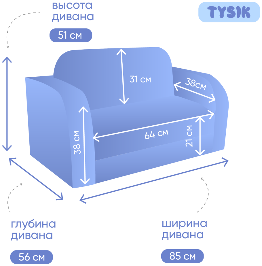 Диван большой раскладной