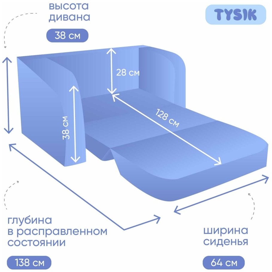 Лидер 3 механизм тройной выкатной