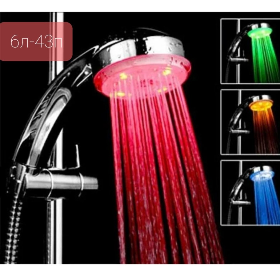 SHOWERSELECT S 15743000