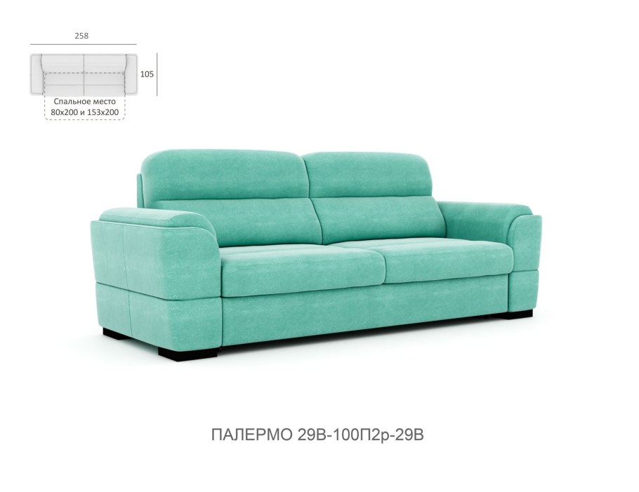 Диван Палермо угловой Андреа