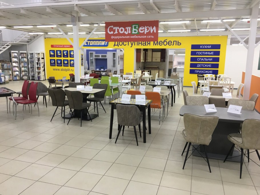 Мебель салон Азбука мебели