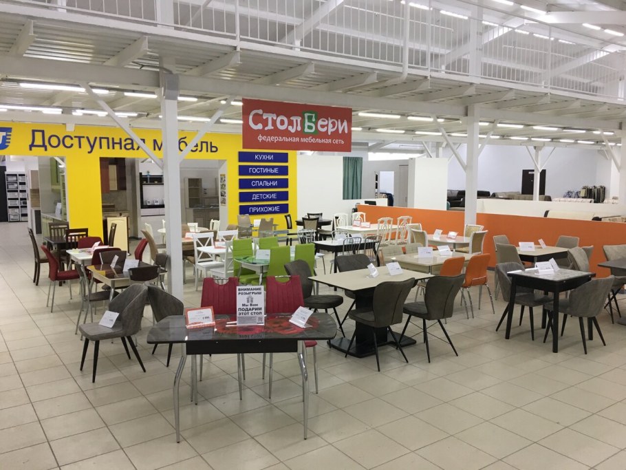 Любимый дом Старая Русса