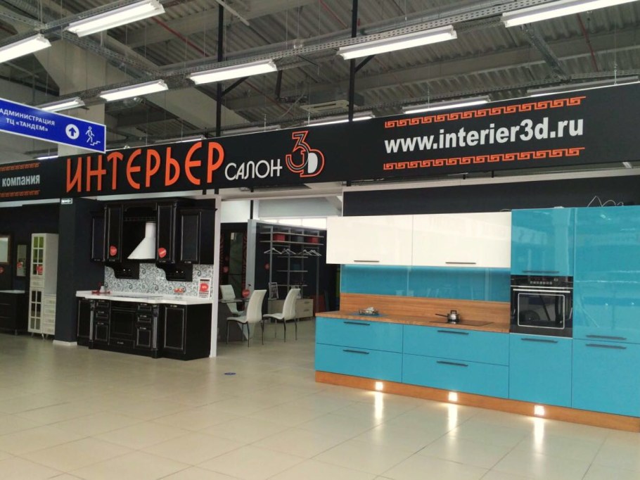 Диван-книжка FOTODIVAN Лидер