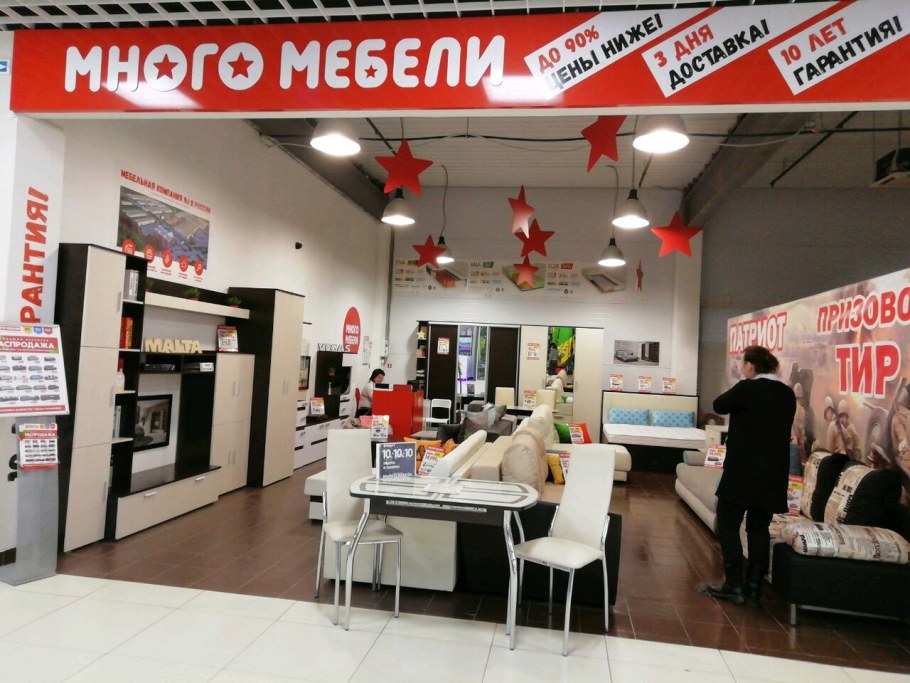 Прайс лист пример