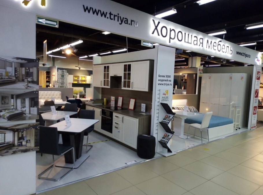 Модульная кухня Прованс ТРИЯ