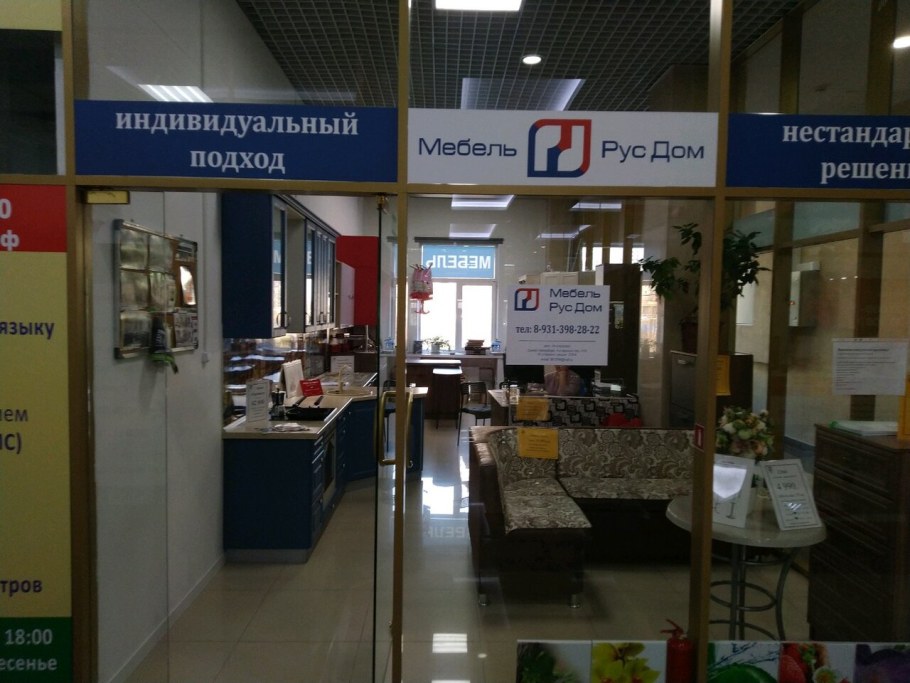 Стенка гамма 15 венге Млечный