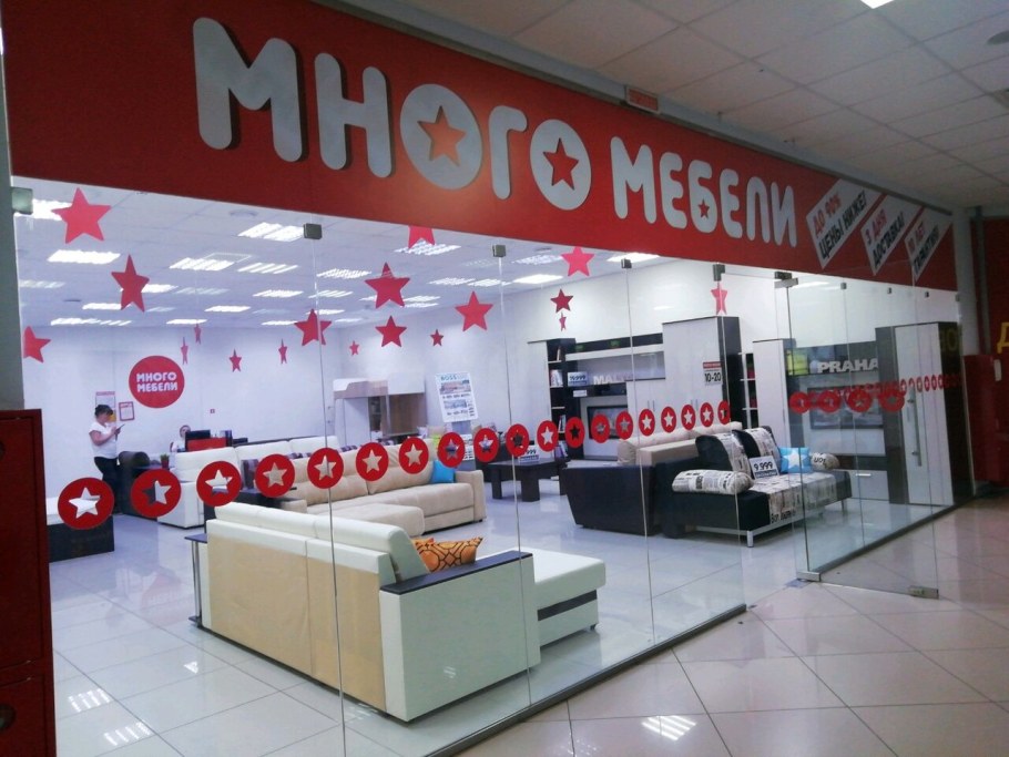 Гостиная Макарена Комби