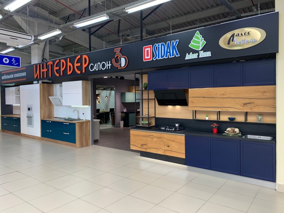 Мебель ТЦ Радуга