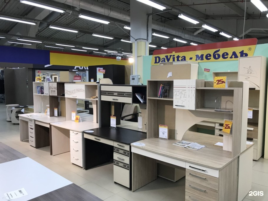 Модульная кухня Дина Стендмебель