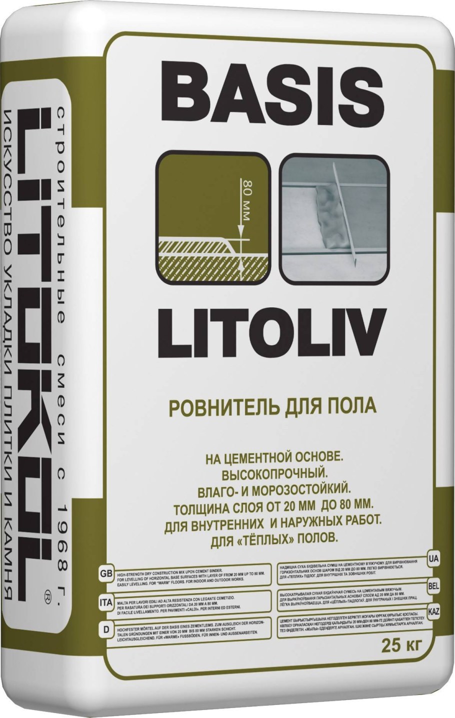 Наливной пол Литокол LITOLIV s30 25кг