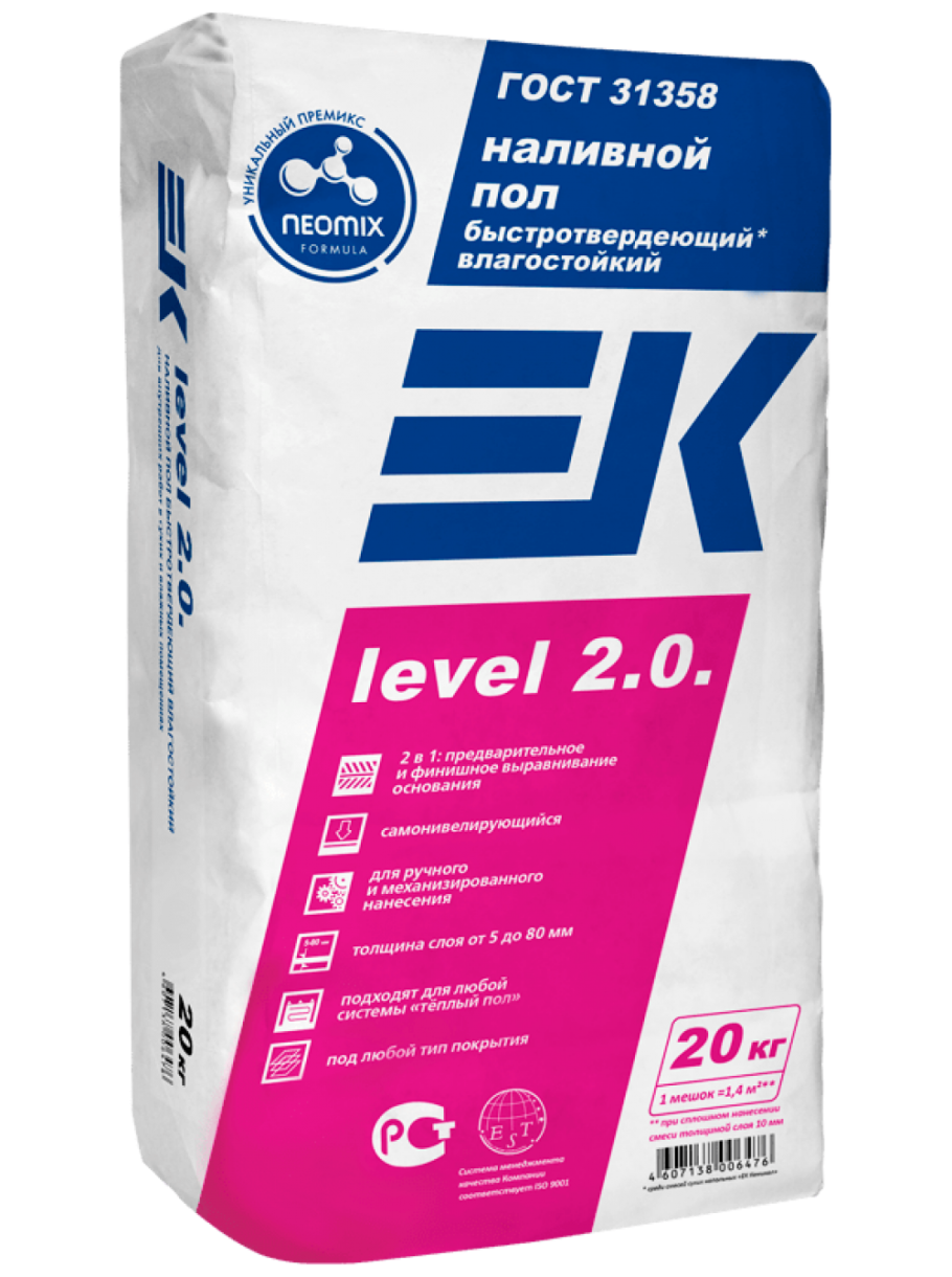 Базовая смесь Litokol LITOLIV basis