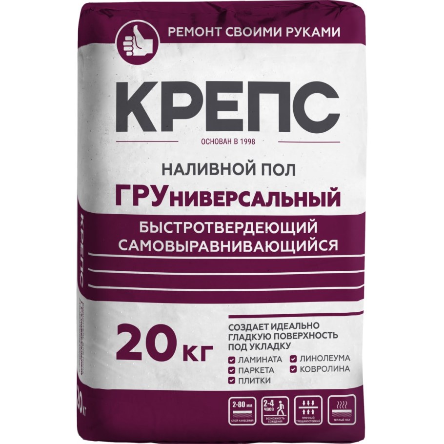 Sikafloor®-120 Level Standard