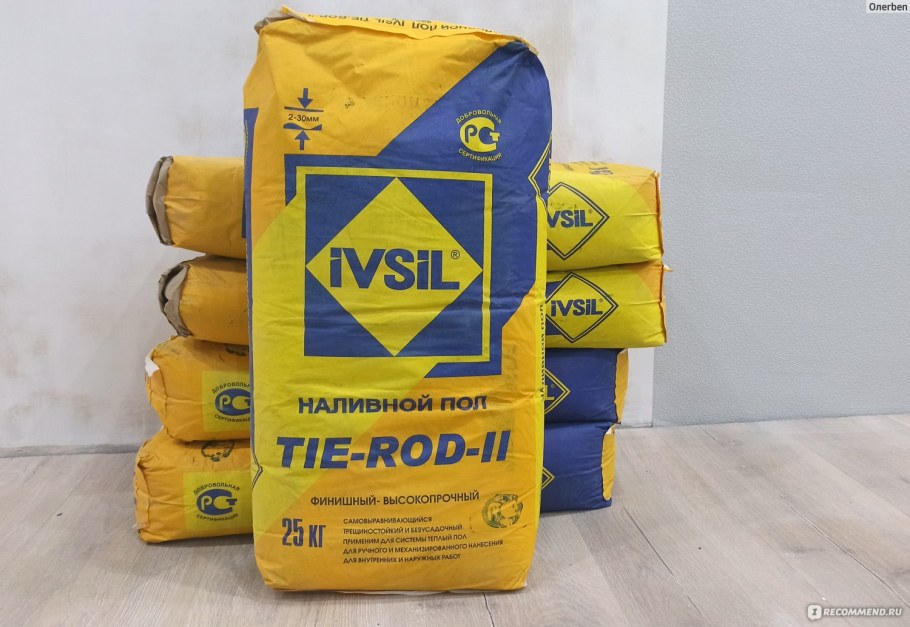 Наливной пол быстротвердеющий Holcim 20 кг