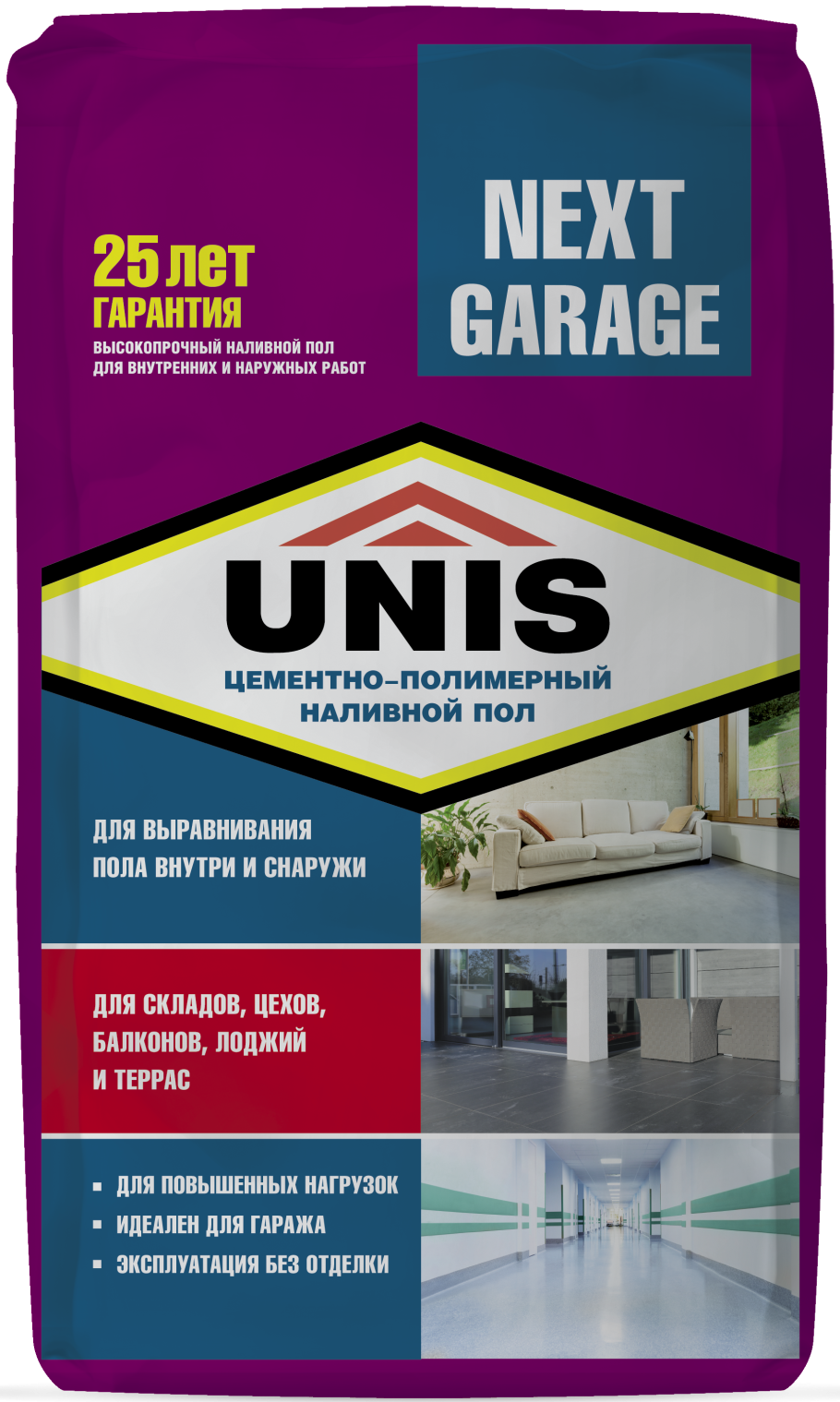 Наливной пол Axton 20