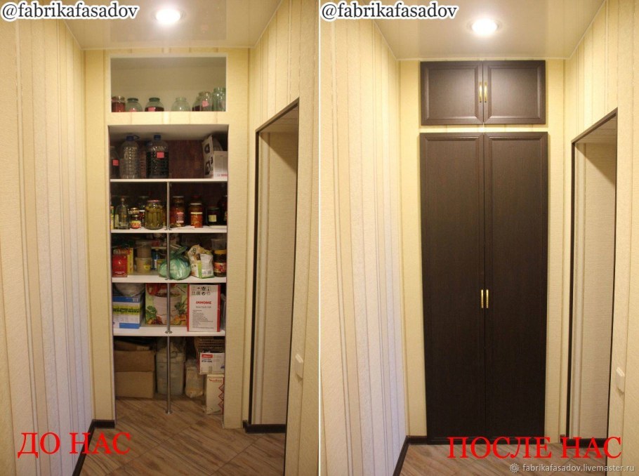 Дверь в кладовку на кухне