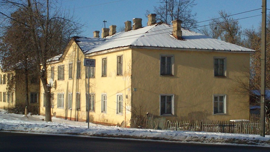 Карачевское шоссе 72