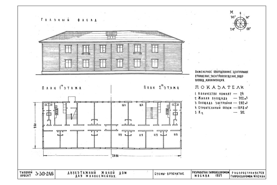 Старый двухэтажный деревянный дом
