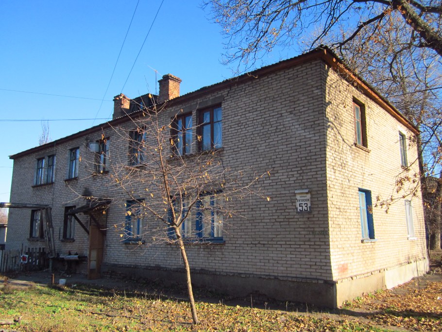 Старые двухэтажные дома