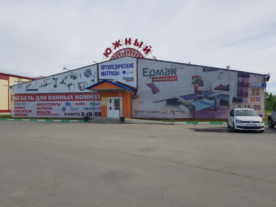 Большой выбор обоев