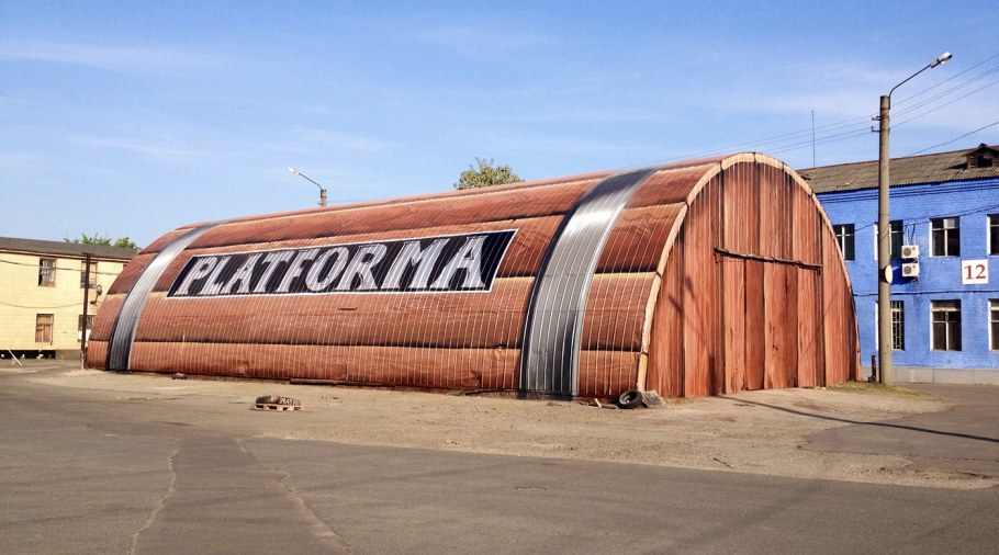 Мойка Велигонты