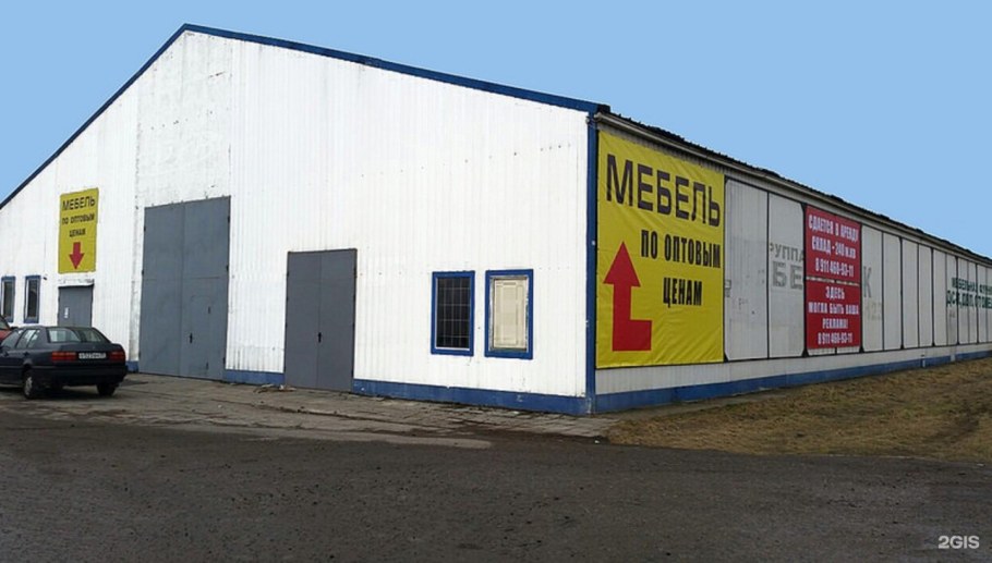 Техномир Волоколамск