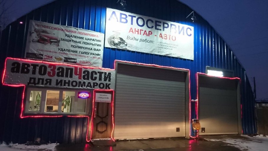 Мебельные магазины в Ливнах