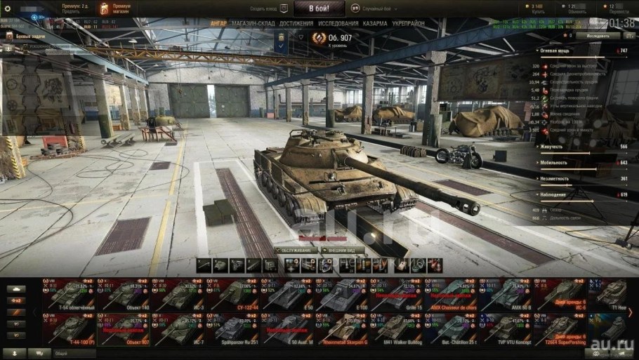 Ангар для автосервиса