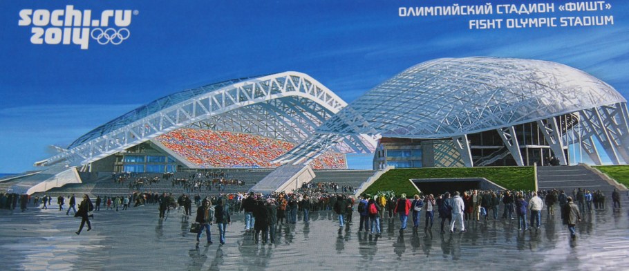 Стадион Фишт Сочи
