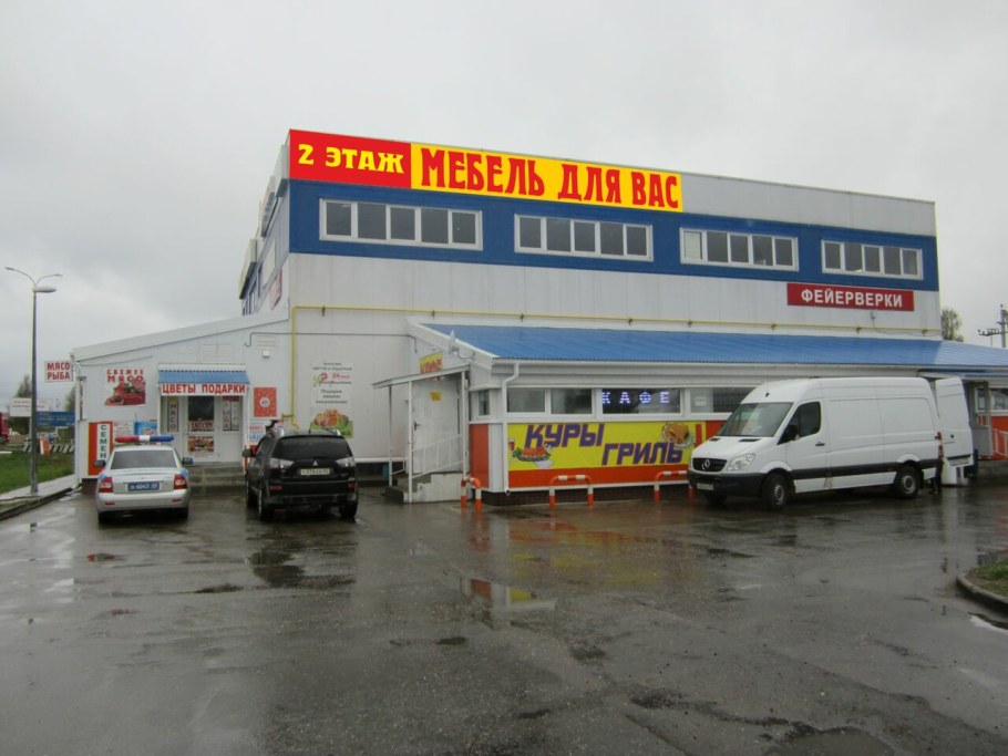 Мебель в Волоколамске в ангаре