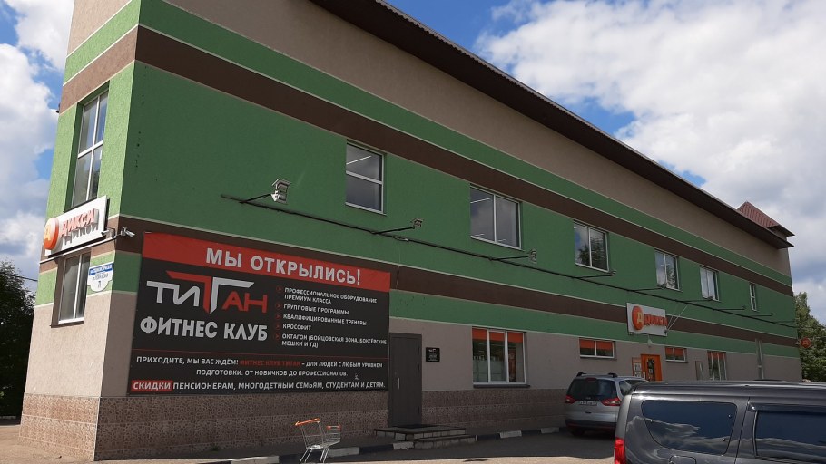 Московская область г. Руза Социалистическая ул. 74 в