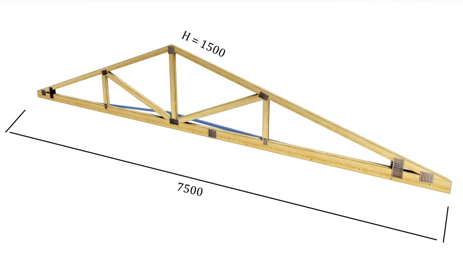 Фермы МЗП 14 метров