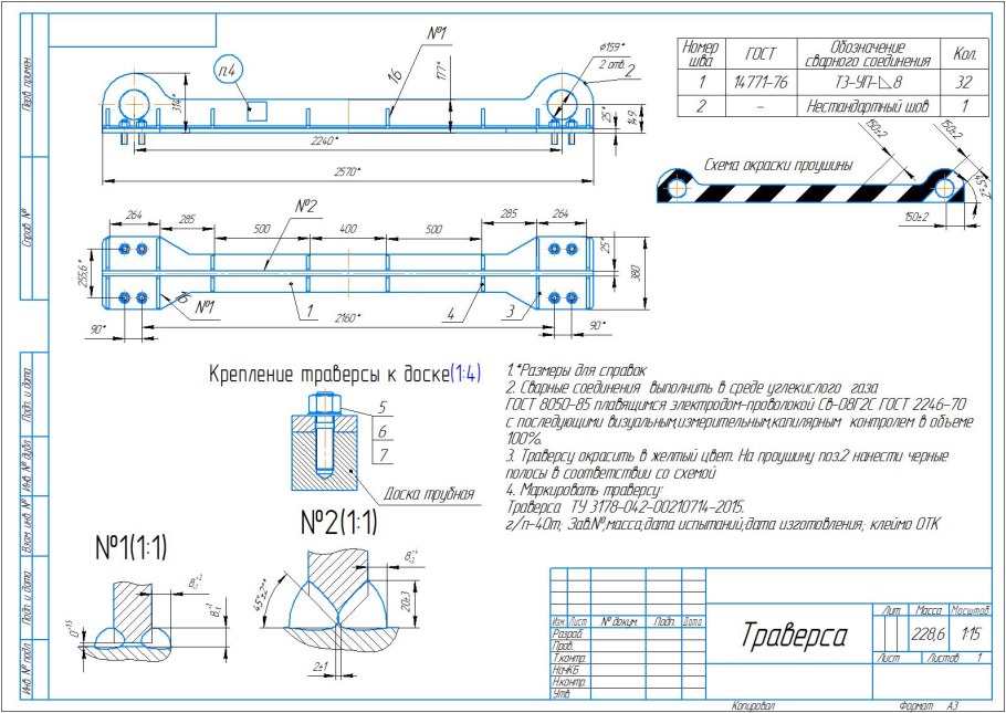 Чертеж держателя для инструментов